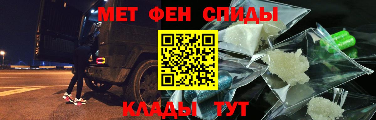 Кимовск  Amphetamine  Вход с VPN  АМФЕТАМИН 97% 