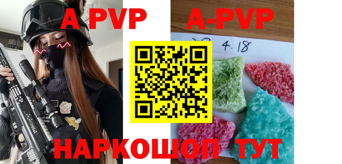 Конопля  Кимовск  Меф кристаллы  Вейп ТГК  Вход с VPN  Марихуана  Alpha PVP СК  