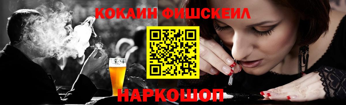 Cocaine VHQ Кимовск