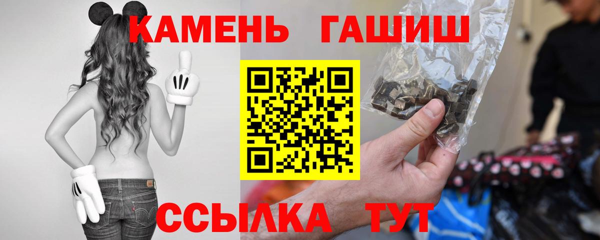 ГАШ 40% ТГК Кимовск