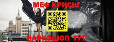 мяу мяу мука Кингисепп