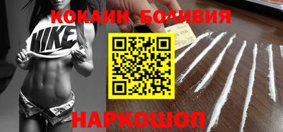 мяу мяу кристалл Комсомольск-на-Амуре