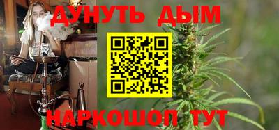 мяу мяу кристалл Комсомольск-на-Амуре