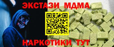 ECSTASY Конаково