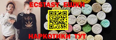 ECSTASY Конаково
