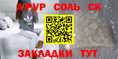 ECSTASY Конаково
