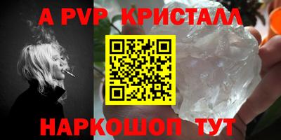 а пвп мука Кинель
