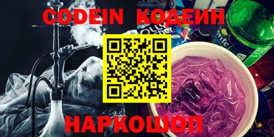 PSILOCYBIN Кимры