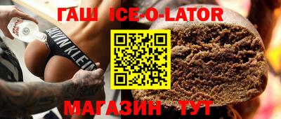 круглые Коммунар
