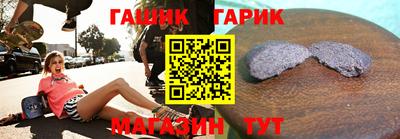 мяу мяу кристалл Комсомольск-на-Амуре