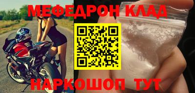 а пвп мука Кинель