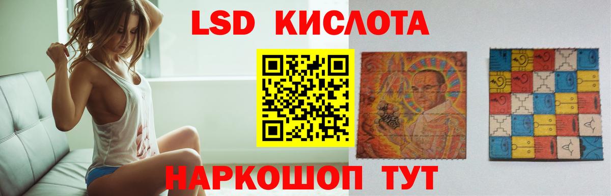 Кимовск  Лсд 25 экстази ecstasy  Вход с VPN  LSD-25 экстази кислота 