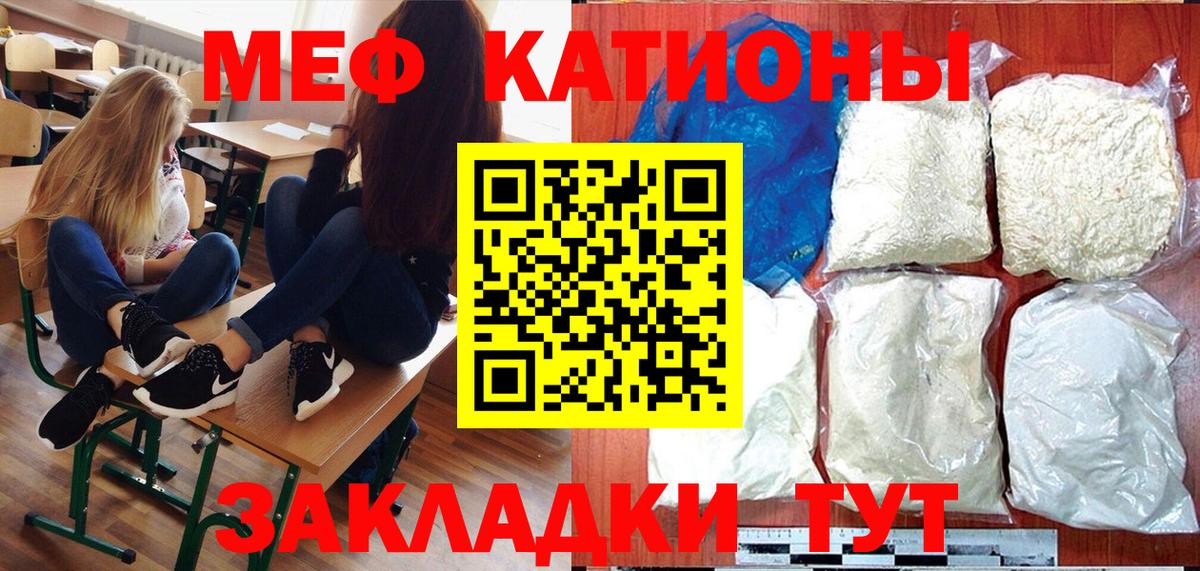 Меф VHQ  магазин продажи наркотиков  Кимовск  МЯУ-МЯУ  Вход с VPN  Меф mephedrone 
