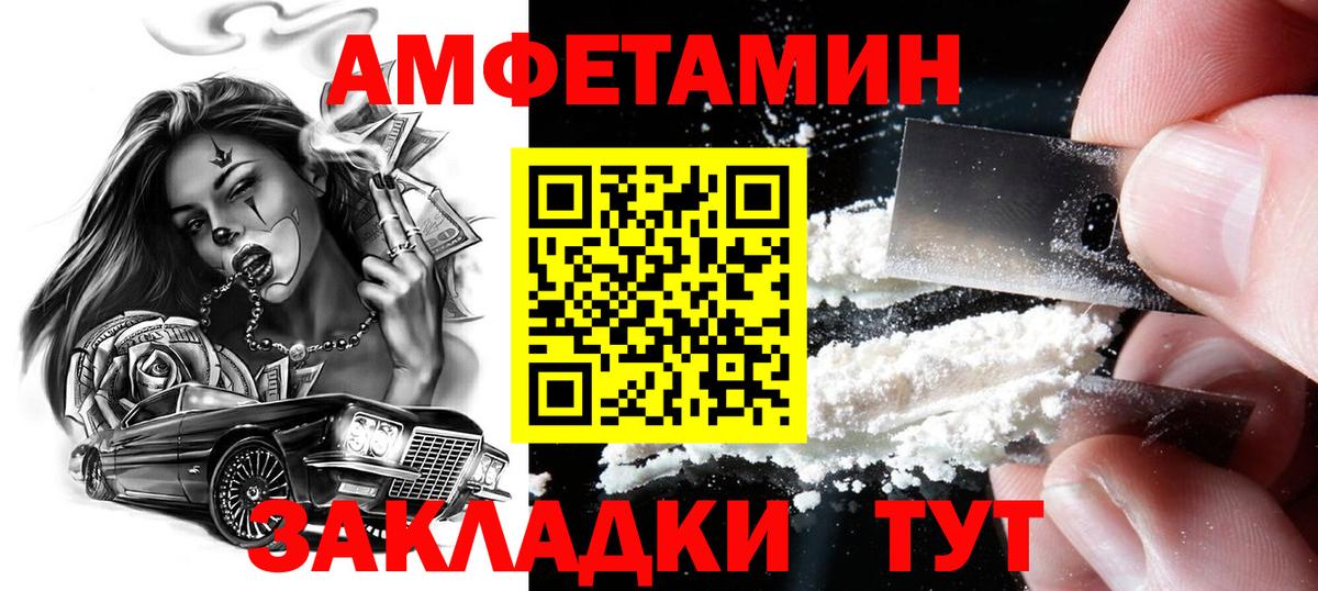Метамфетамин пудра  Вход с VPN  Метамфетамин пудра  Кимовск 