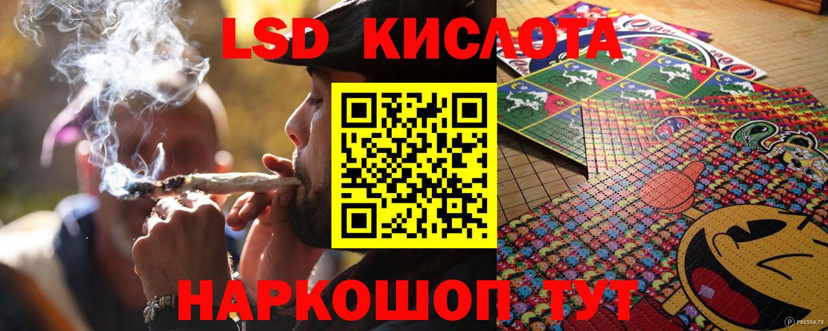 Наркотические марки 1500мкг Кимовск