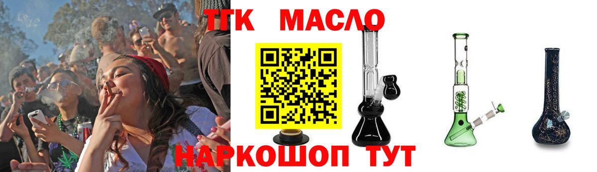 Дистиллят ТГК Wax Кимовск