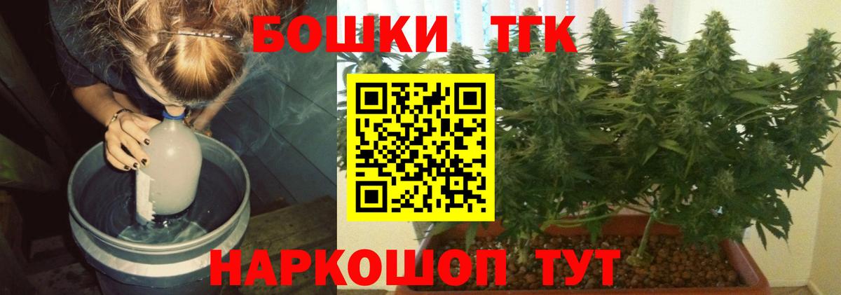 Конопля OG Kush  Каннабис конопля  Каннабис Bruce Banner  Кимовск  Бошки марихуана AK-47  Вход с VPN 